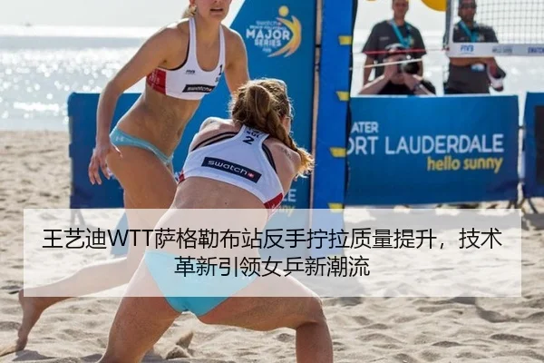 wang-yi-di-sa-ge-lei-bu-zhan-fan-shou-ning-la-zhi-liang-ti-sheng-ji-shu-ge-xin-yin-ling-nv-ping-xin-chao-liu-3-535.jpg
